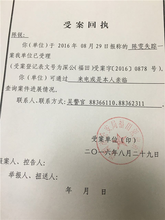 ����ʧ����Ůʬ���ڻ�ɽ�±����� ������ڵ���