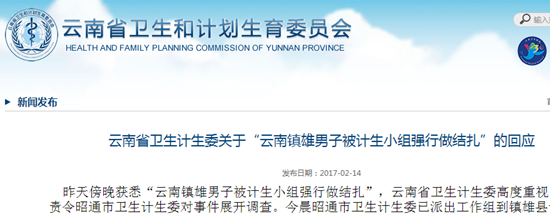 ����ʡ����ί������ͼ