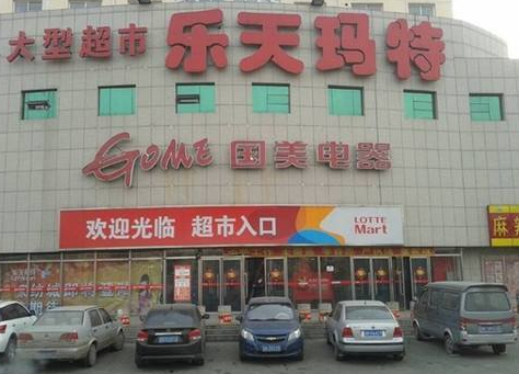 �������쳬�б���4.4�� ϵ�򷢲�Υ�����