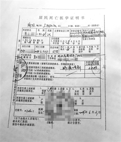 ����α���ĸ������֤���� ����ͼƬ/�ܷ��߹�ͼ