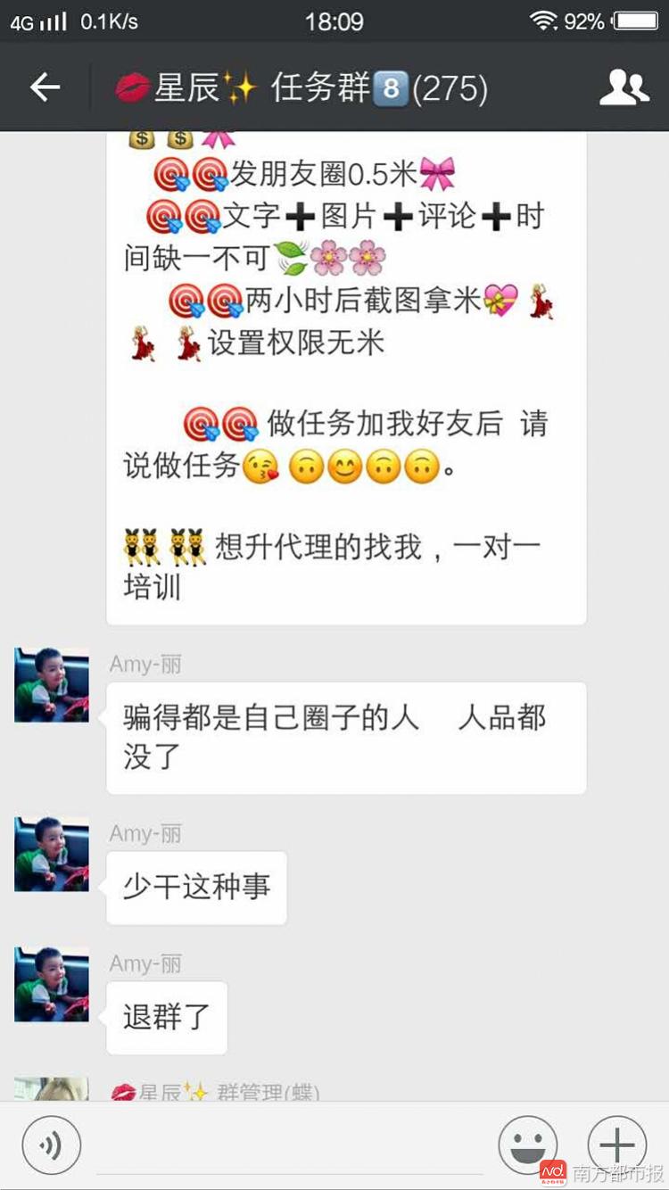 ����Ա�Ա�ˢ�� ��Ƹ����:�й������ƴ���