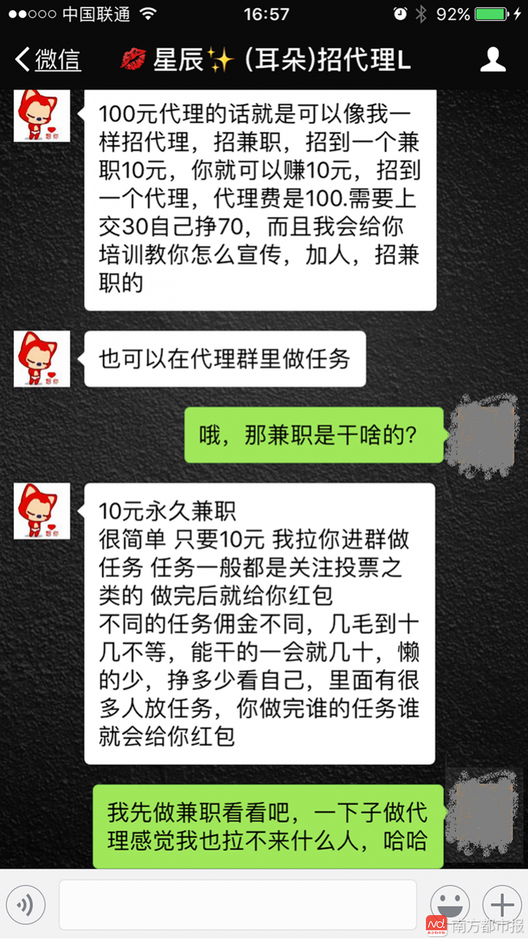 ����Ա�Ա�ˢ�� ��Ƹ����:�й������ƴ���