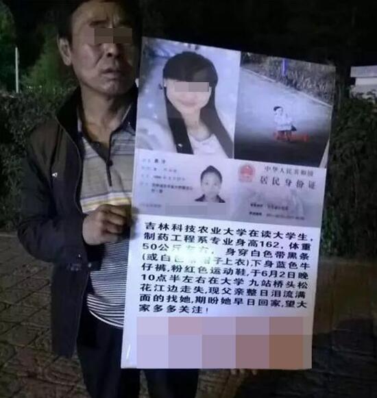 ����һŮ��ѧ��ʧ�� 1���º�����һ���з�������