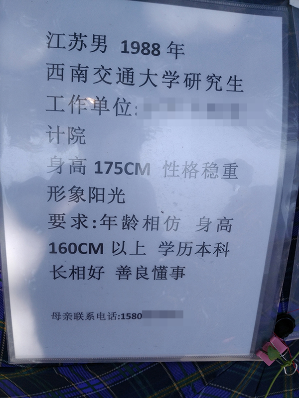 �Ϻ����׽�:�ҳ�������ʶֻ��ƴ���� ������Ů����