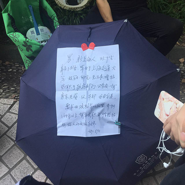 �Ϻ����׽�:�ҳ�������ʶֻ��ƴ���� ������Ů����