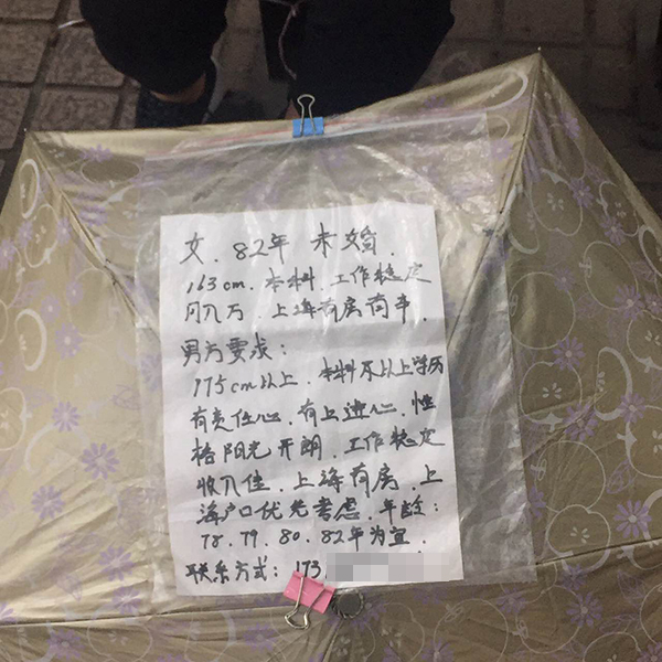 �Ϻ����׽�:�ҳ�������ʶֻ��ƴ���� ������Ů����