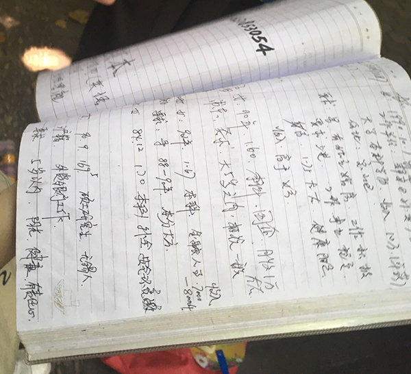 �Ϻ����׽�:�ҳ�������ʶֻ��ƴ���� ������Ů����