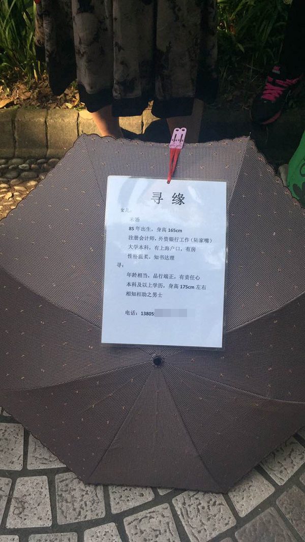 �Ϻ����׽�:�ҳ�������ʶֻ��ƴ���� ������Ů����