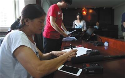 &ldquo;�Է�����&rdquo;�������� ����һ�������ַ���