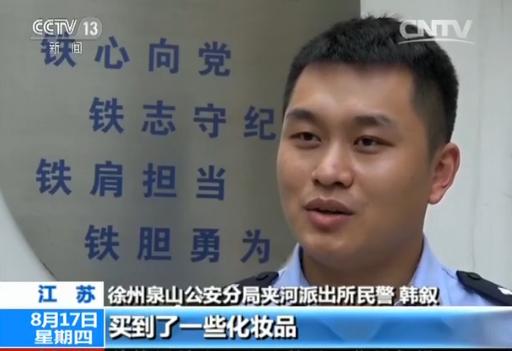 ��ѧ������&ldquo;��ױ&rdquo;�ۼ����� �����۶2��