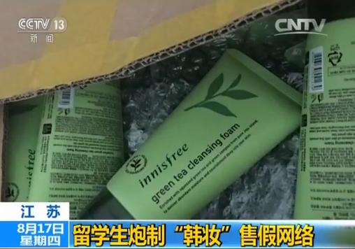 ��ѧ������&ldquo;��ױ&rdquo;�ۼ����� �����۶2��