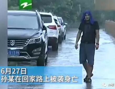 ��������ٱ���˾�ⱨ��