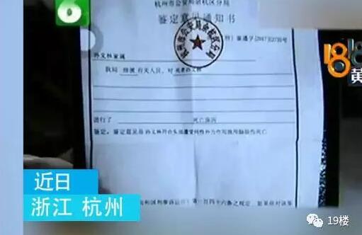 ��������ٱ���˾�ⱨ��