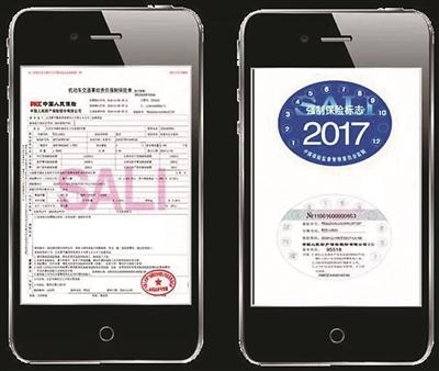 34�����������ֵ��ӱ������� ����������Ѳ�ȡ��ش�ʩ