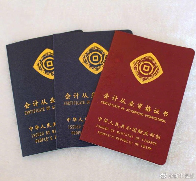 �뵱��Ƶ�ע���������֤�Ժ���ܲ��ÿ���