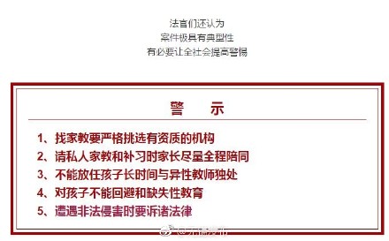 83����ٽ�ʦ����2����Ů ���ľ�ʳ���ú��ӱ���