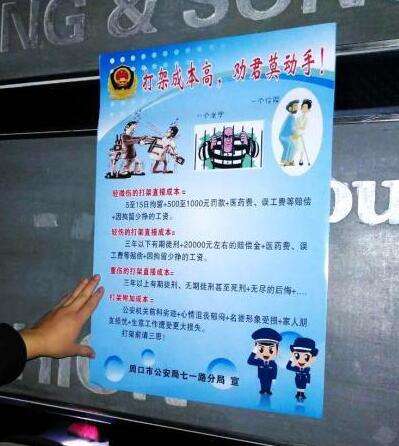 ��ܳɱ��嵥���� ����:ƶ�������˶��ֵ���ͷ