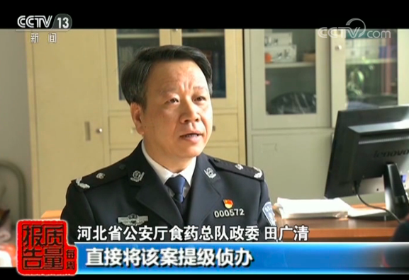 �ұ���ʳƷ��Ļ:����������ҩ �ɱ�����5Ԫ��125Ԫ