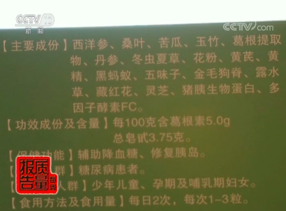 �ұ���ʳƷ��Ļ:����������ҩ �ɱ�����5Ԫ��125Ԫ