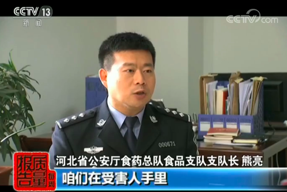 �ұ���ʳƷ��Ļ:����������ҩ �ɱ�����5Ԫ��125Ԫ