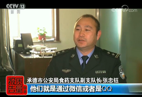 �ұ���ʳƷ��Ļ:����������ҩ �ɱ�����5Ԫ��125Ԫ