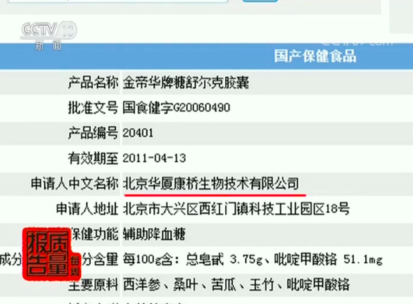 �ұ���ʳƷ��Ļ:����������ҩ �ɱ�����5Ԫ��125Ԫ