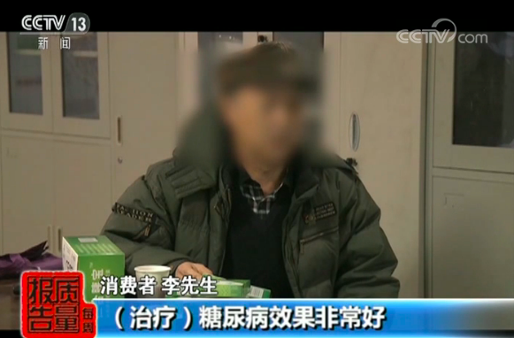 �ұ���ʳƷ��Ļ:����������ҩ �ɱ�����5Ԫ��125Ԫ