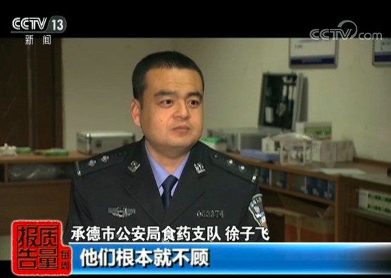 �ұ���ʳƷ��Ļ:����������ҩ �ɱ�����5Ԫ��125Ԫ