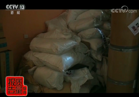 �ұ���ʳƷ��Ļ:����������ҩ �ɱ�����5Ԫ��125Ԫ