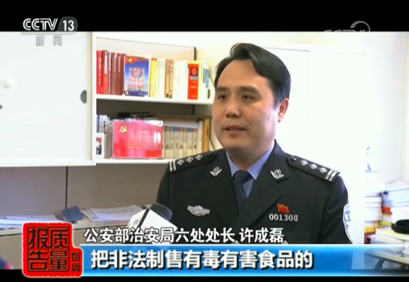 �ұ���ʳƷ��Ļ:����������ҩ �ɱ�����5Ԫ��125Ԫ