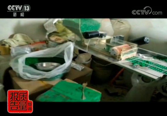 �ұ���ʳƷ��Ļ:����������ҩ �ɱ�����5Ԫ��125Ԫ