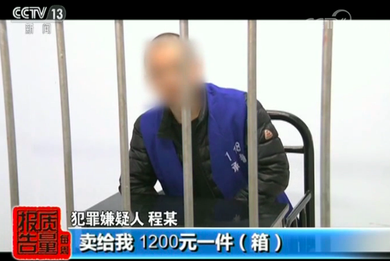 �ұ���ʳƷ��Ļ:����������ҩ �ɱ�����5Ԫ��125Ԫ