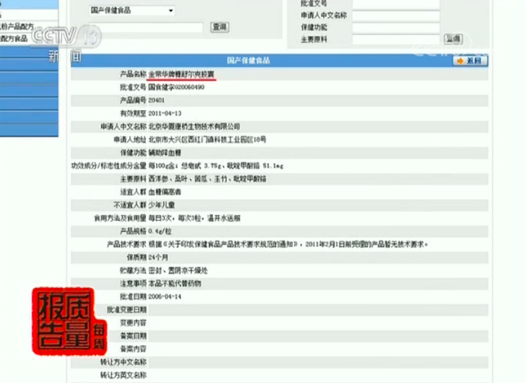 �ұ���ʳƷ��Ļ:����������ҩ �ɱ�����5Ԫ��125Ԫ