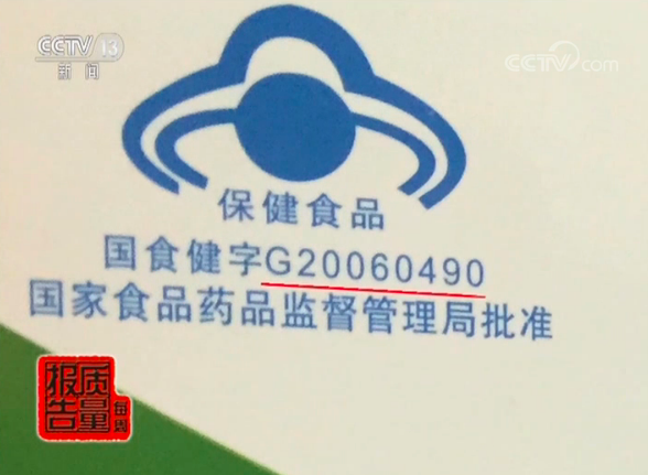 �ұ���ʳƷ��Ļ:����������ҩ �ɱ�����5Ԫ��125Ԫ