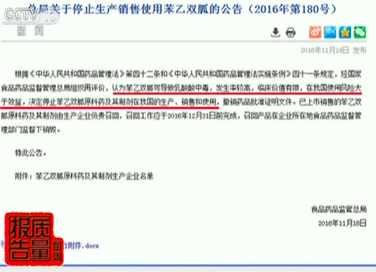 �ұ���ʳƷ��Ļ:����������ҩ �ɱ�����5Ԫ��125Ԫ