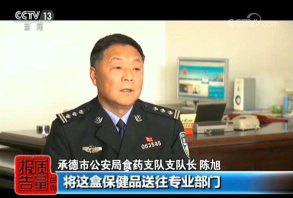 �ұ���ʳƷ��Ļ:����������ҩ �ɱ�����5Ԫ��125Ԫ