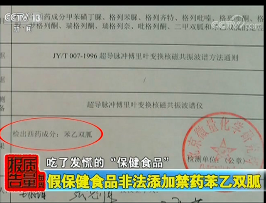 �ұ���ʳƷ��Ļ:����������ҩ �ɱ�����5Ԫ��125Ԫ